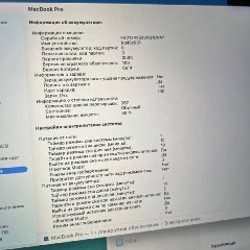 MacBook Pro 16” (2021) - фото 4