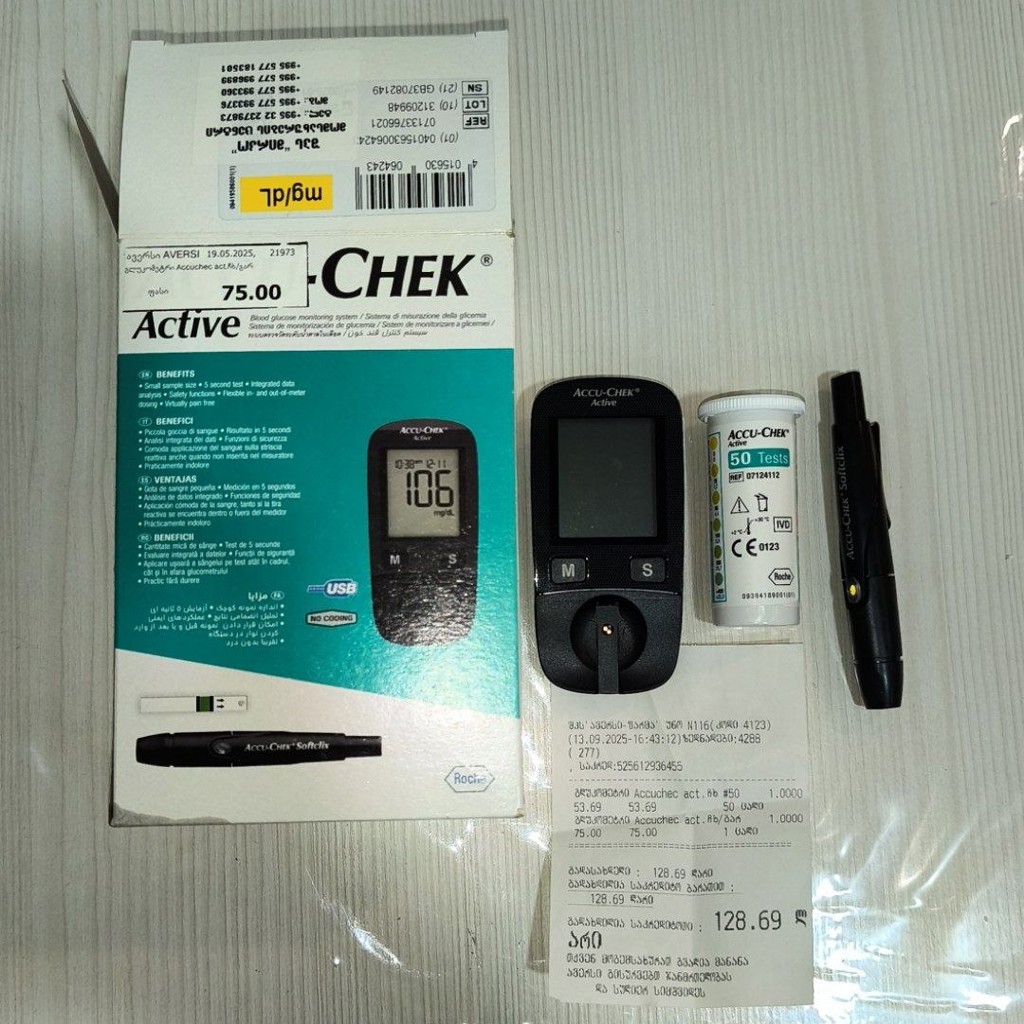 Глюкометр Accu Chek Active