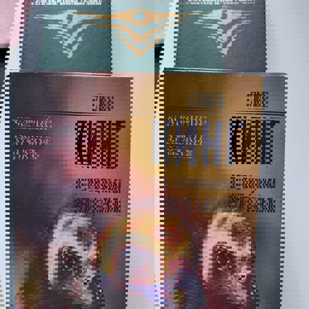 Отец Иакинф