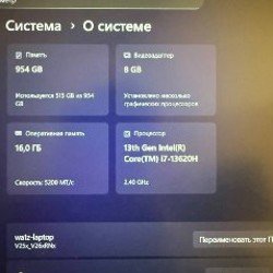 Игровой ноутбук Ardor Gaming Rage R15 - фото 2