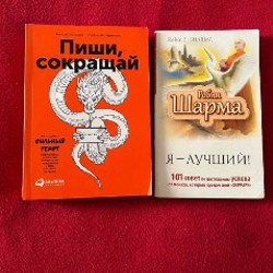 Книги - фото 8