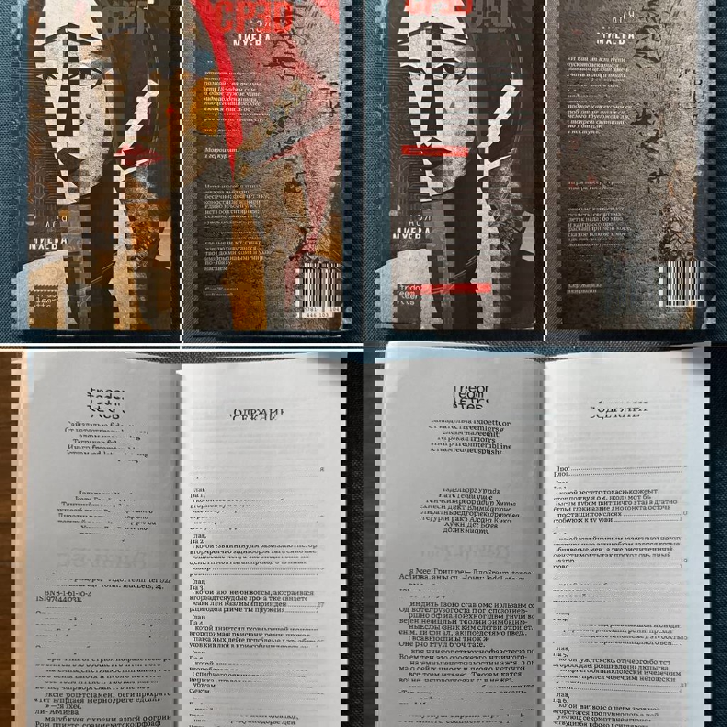 Границы сред