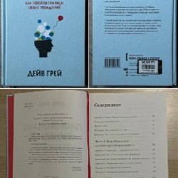 Границы сред - фото 2