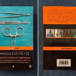 Границы сред - фото 3