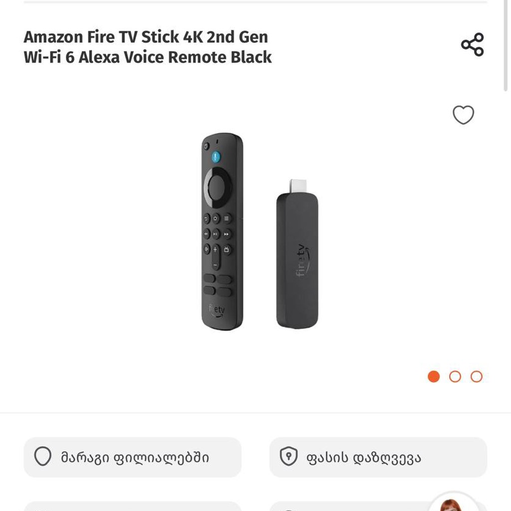 Fire TV stick 4K