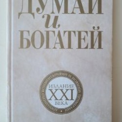 Учебник по английскому - фото 2