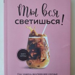 Учебник по английскому - фото 3