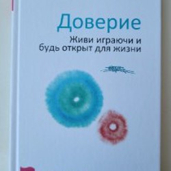 Учебник по английскому - фото 4