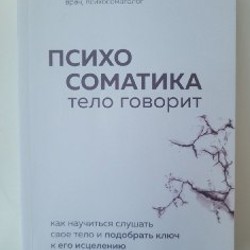 Учебник по английскому - фото 5