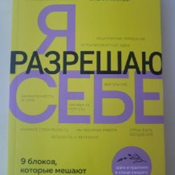 Учебник по английскому - фото 6