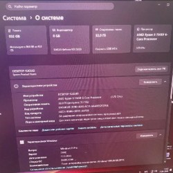 Игровой ПК - фото 2