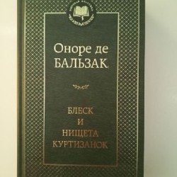 Шерли - фото 4