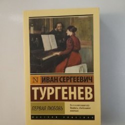 Шерли - фото 5