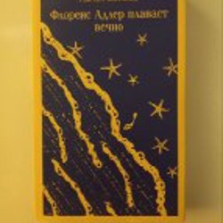 Шерли - фото 6