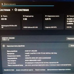 Компьютер - фото 3