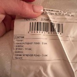 Новый матрас - фото 4