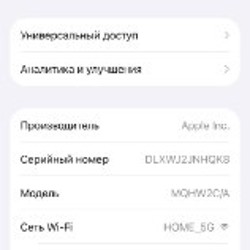 Умная колонка Apple HomePod 1nd Generation - фото 2