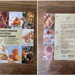 Вентилятор напольный - фото 3