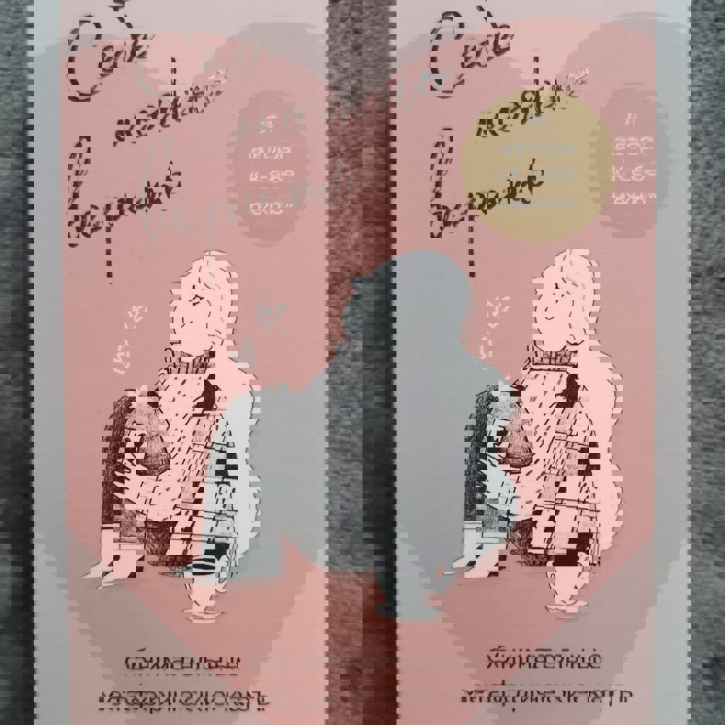 Метафорические карты