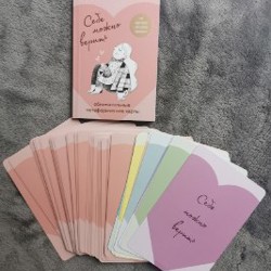 Метафорические карты - фото 2