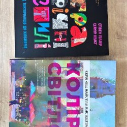 How to doodle - фото 2