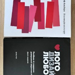 How to doodle - фото 4