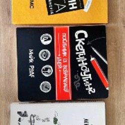 How to doodle - фото 5