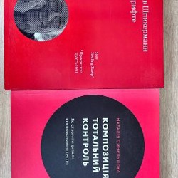 How to doodle - фото 7