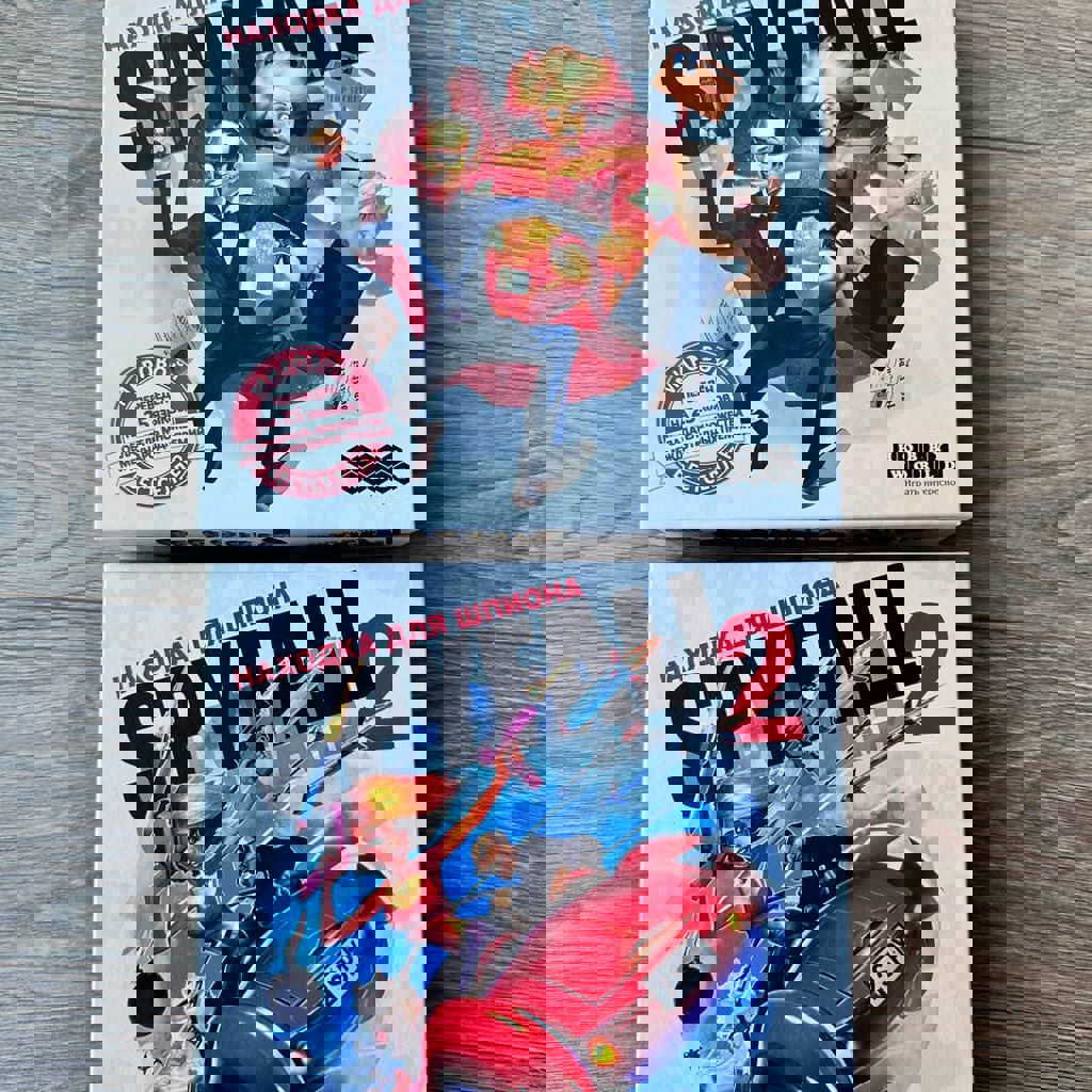 Находка для шпиона SPYFALL 2