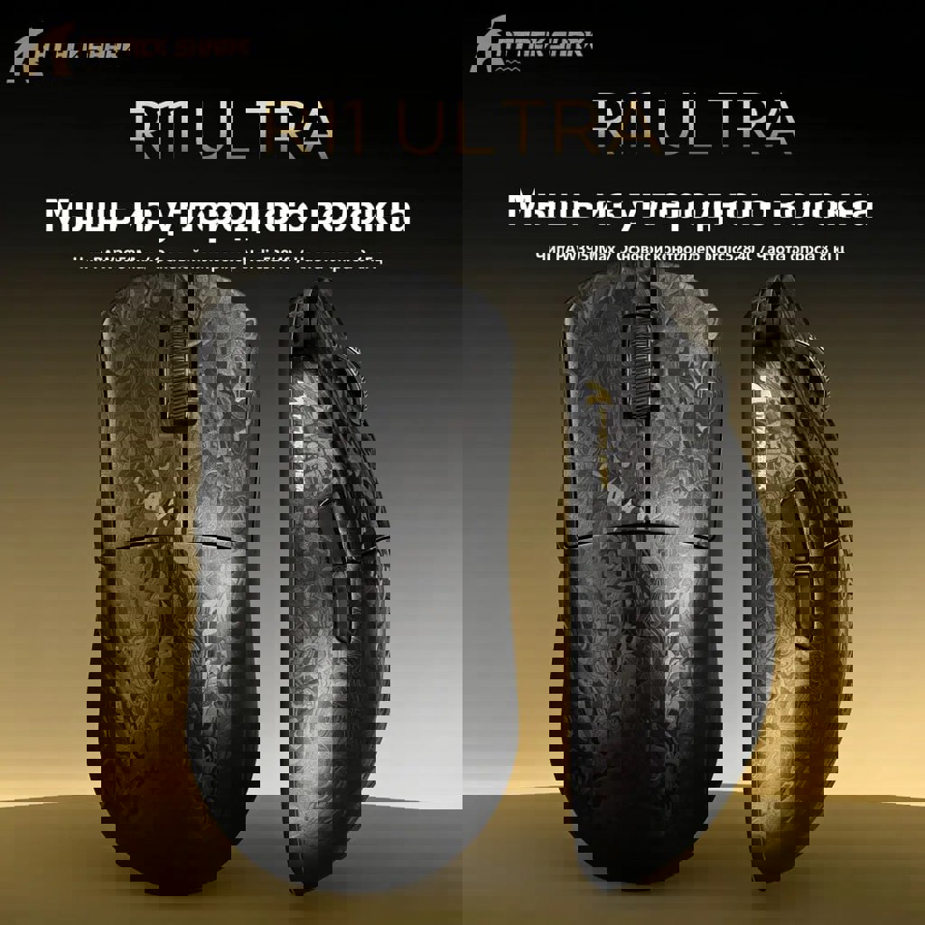 Attack Shark R11 Ultra