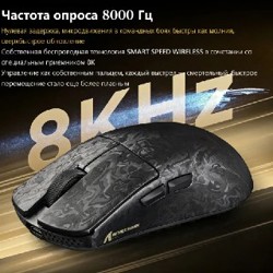 Attack Shark R11 Ultra - фото 3