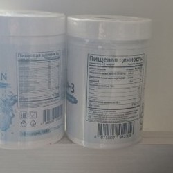 Омега-3 (270 капсул) - фото 2