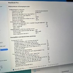 MacBook Pro 16” (2021) - фото 3