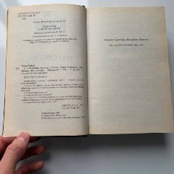 IPhone 11 - фото 10