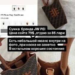 Сумка mango - фото 3