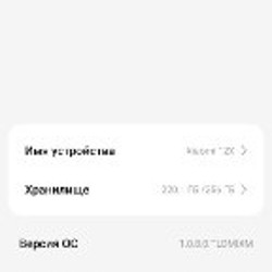 Xiaomi mi 12x - фото 4