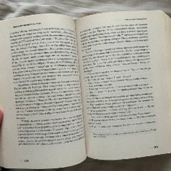 Свобода - фото 4