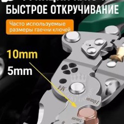 Мультитул 12-в-1 - фото 3