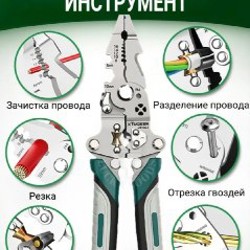 Мультитул 12-в-1 - фото 4