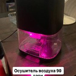 Стол - фото 3