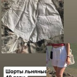 Стол - фото 9