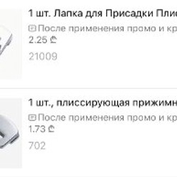 Поднос для украшений из гипса - фото 6