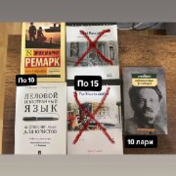 Книги - фото 9