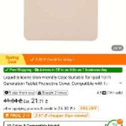 Чехол для Ipad Air 4, 5, 6 (бежевый) - фото 2