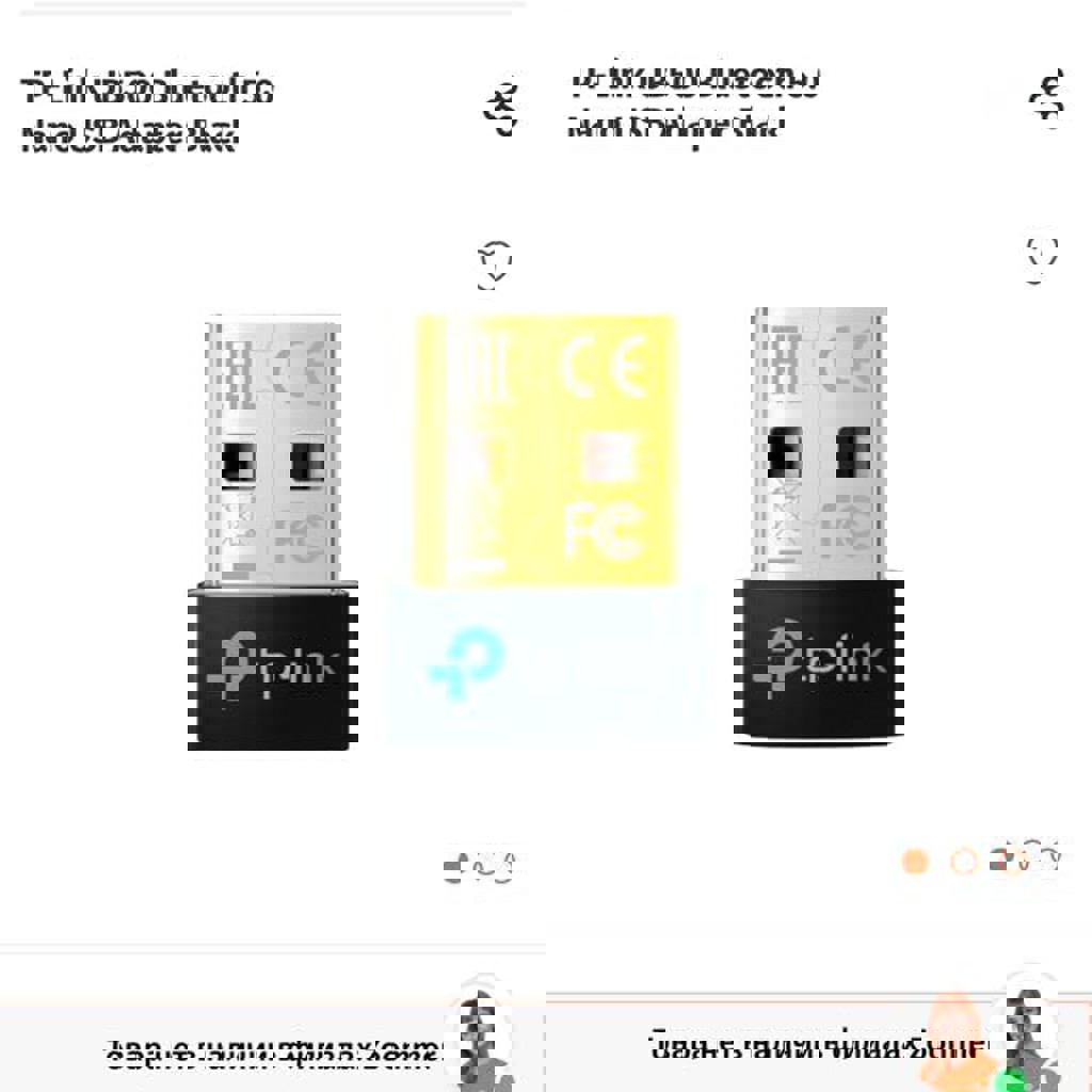 Эспандер 2шт