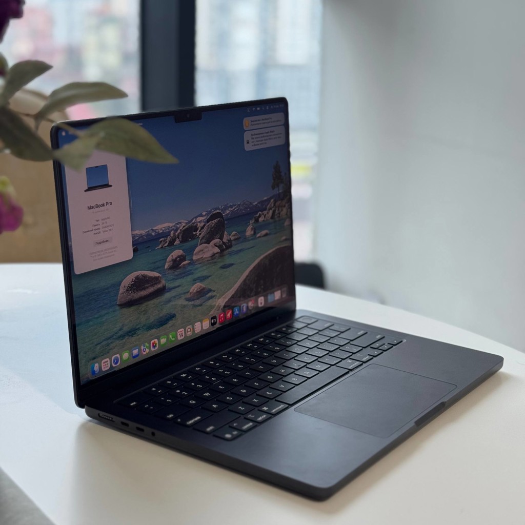 MacBook Pro
