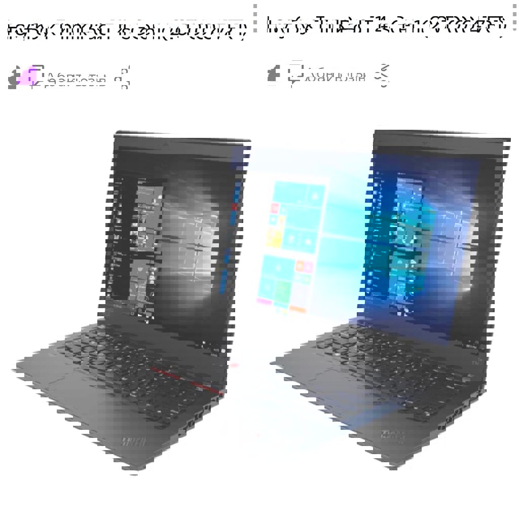 Lenovo ThinkPad T14s