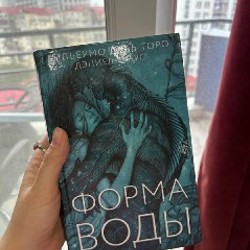 Life is Strange: Последняя часть - фото 1