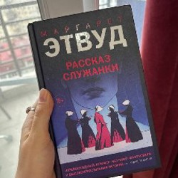 Life is Strange: Последняя часть - фото 2