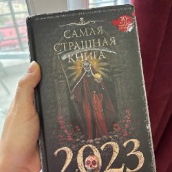 Life is Strange: Последняя часть - фото 3